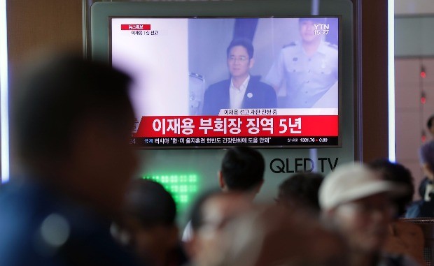 주요 외신, '이재용 징역 5년' 일제히 신속 보도