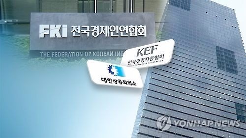 [문재인 정부 세법개정] 대기업 "경영활동 위축"… 중기는 "환영"