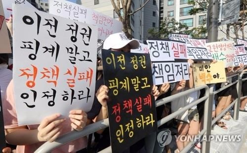 서울교대생 "교대 졸업생만큼 초등교사 선발인원 보장해야"