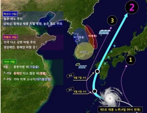 태풍 노루, 일본 규슈 상륙할 듯… 6일부터 동·남해안 영향