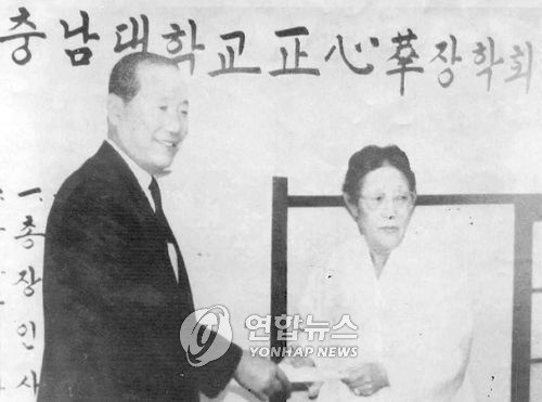 "김밥 할머니 기억하시나요" 충남대서 7일 25주기 추모제