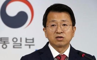 통일부 "한미 당국, 北 추가도발 동향 면밀 주시"