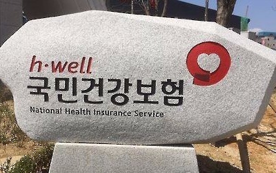 의료비 본인부담상한액 초과 58만2000명, 7351억원 돌려받는다