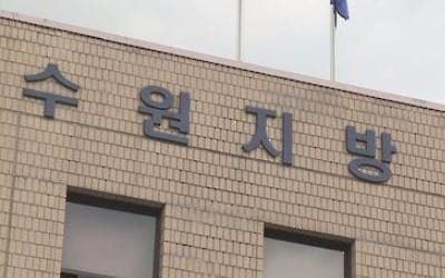 법원, '국보법 7조' 위헌 제청… "표현·양심의 자유 침해"