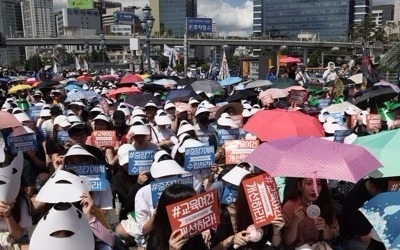 교대생 5000명 '임용절벽' 항의… "중장기 수급계획 내놔라"