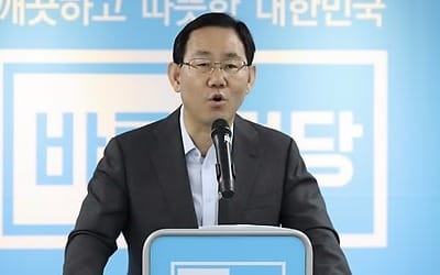 주호영 "문 대통령, 공권력 발동해서라도 사드 배치하라"