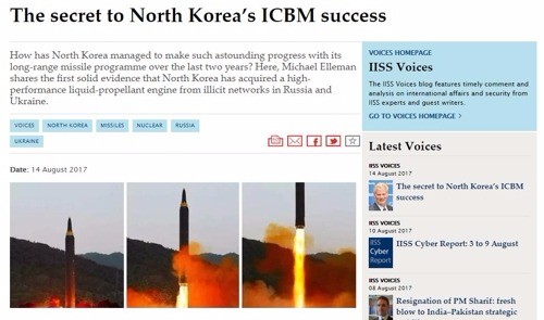 NYT "북한 ICBM 엔진 암시장서 조달… 우크라이나 공장 배후 의심"