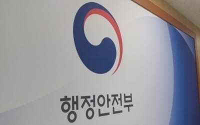 지방채 발행권한 중앙정부에서 지자체로…지방재정 자율 확대