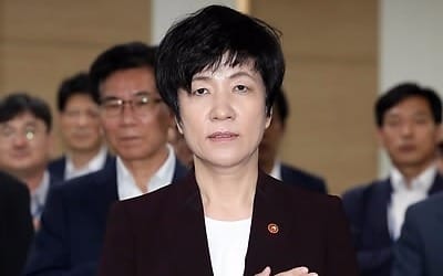 김영주 고용장관 "근로감독 과정·결과 무조건 공개"