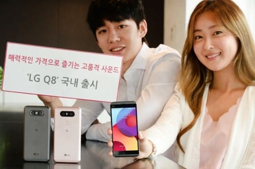 LG, 고품질 오디오 갖춘 60만원대 스마트폰 Q8 내일 출시