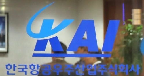 KAI노조 "항공산업 살려야"… 경영정상화·빠른 수사 촉구