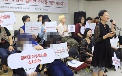 생리대 부작용 논란에 '기저귀는 안전할까'…케미포비아 확산