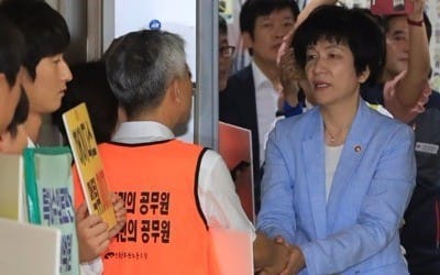 김영주 장관, 민주노총 방문…노동계와 '상견례' 마쳐