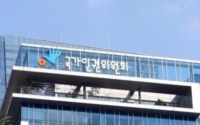 인권위 "군내 인권침해 잇따라… '군인권보호관' 도입 추진"