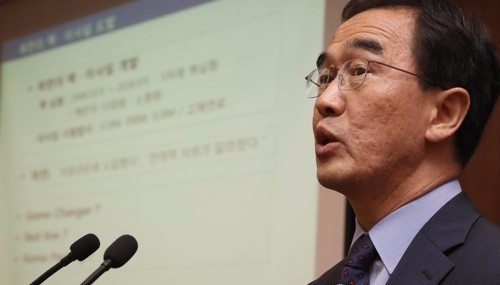 조명균 "제재·대화 함께 갈때 북핵해결… 필요시 대북특사 파견"