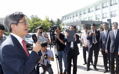 김명수 대법원장 후보자 "누구나 힘들어하는 길 나서보겠다"