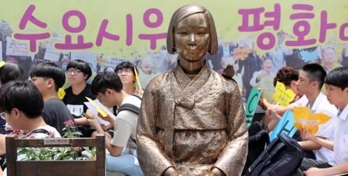 "기억해 또 기억해"… 용산구에 세워진 '평화의 소녀상'