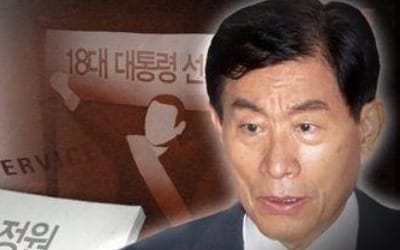 법원, '국정원 대선개입' 원세훈 선고 TV 생중계 안 한다