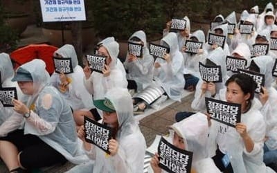 "기간제 교사·강사 정규직 전환 안돼"… 열흘만에 10만명 서명