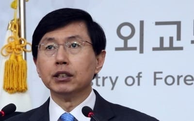 외교부 "한미일 공동으로 안보리 긴급회의 소집 요청"