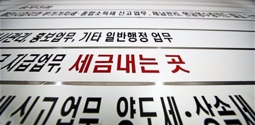 '적폐청산' vs '신적폐 저지'… 막오른 여야 입법전쟁 쟁점법안은