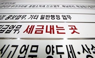 '적폐청산' vs '신적폐 저지'… 막오른 여야 입법전쟁 쟁점법안은