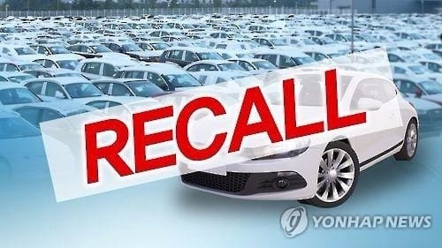 올해 자동차 리콜 사상 최대…8월까지 138만대 넘겨