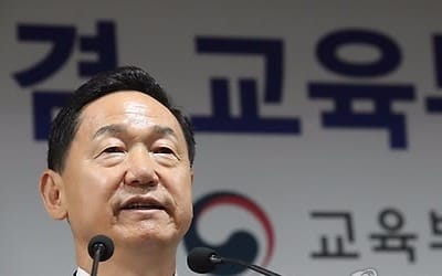 김상곤 "학생부종합전형 수능 최저기준 폐지하고 투명성 강화"