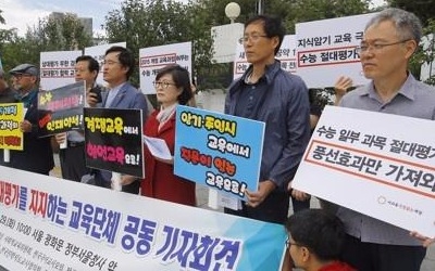 내년 고1, 통합사회·통합과학 배우는데 수능은 안본다