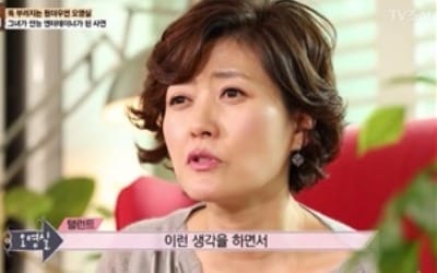 "아나운서에서 배우로" 아무도 몰랐던 오영실의 속사정