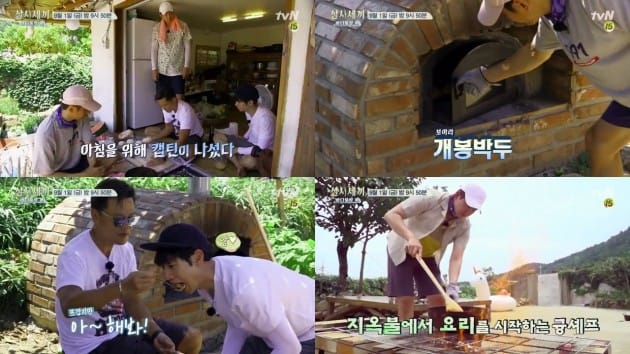 '삼시세끼' 이서진 