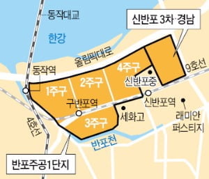 국토부 "반포주공 이사비 7000만원 위법 소지"…현대건설에 시정 지시