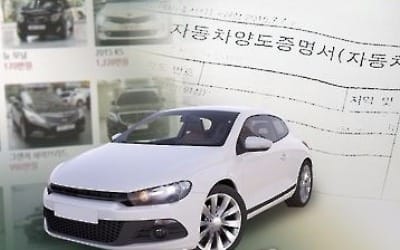 허위광고에 폭행·협박도… 중고차 불법매매 426명 적발