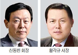 내달 출범 롯데지주 대표 신동빈 회장이 직접 맡는다