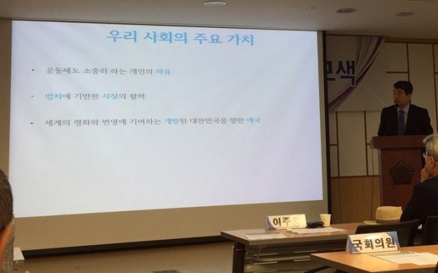 이주호 전 장관"보수우파 위기는 이익 집단으로 변질이 원인"