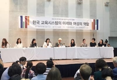 이대 찾은 라가르드 IMF 총재 "130년 전 세워진 여대 인상적"