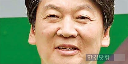 안철수 국민의당 대표. / 사진=한경 DB