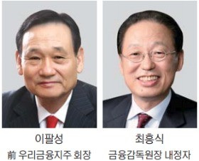 서울시향, 금융권과 무슨 인연 있길래…