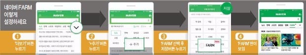 [이번주 뜨거웠던 FARM] 고양시가 20년간 국제꽃박람회 연 건 장미 때문 등