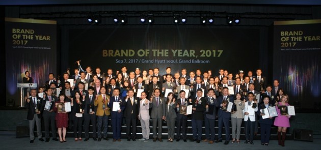 “2017년 빛낸 ★ 한 자리” 올해의 브랜드 대상 시상식 성황리 개최