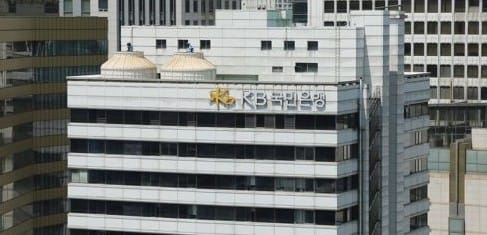 KB금융 차기 회장 후보군 7명 압축…26∼27일 최종후보 윤곽