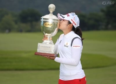  장수연, 우승 트로피에 입맞춤