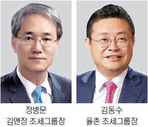 [Law & Biz] 법인세 소송 '2강'은 김앤장·율촌…'막강 맨파워' 통했다