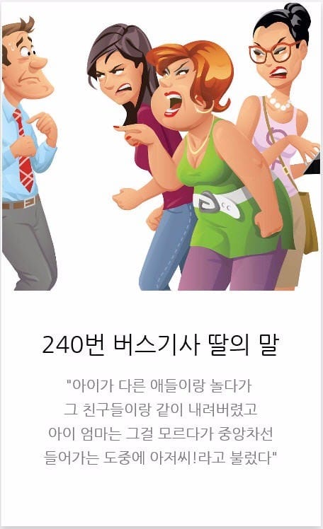 게티 이미지 뱅크