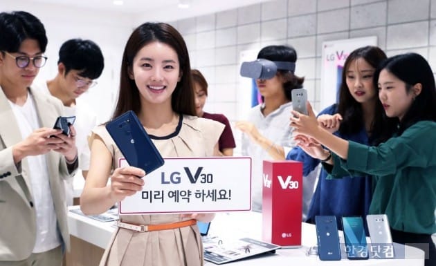 'LG V30'를 산다는 건, '구글 최신폰'을 산다는 것