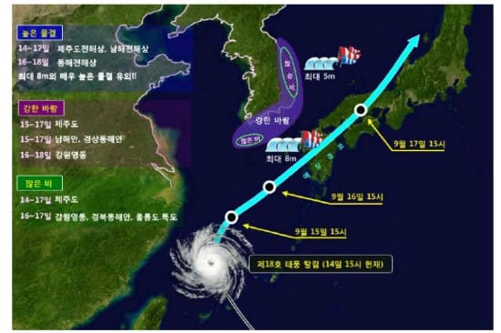 강력한 18호 태풍 '탈림' 북상…행안부 '비상단계' 발령