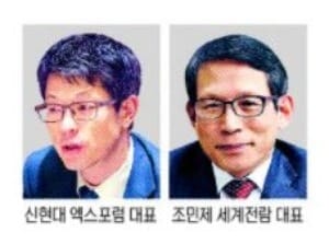  서울카페쇼, 국제 유아교육전＆키즈페어…'아시아 최우수 전시회'에 뽑혀