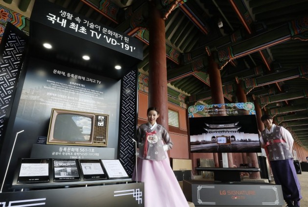 LG전자, OLED TV에 한국의 美 담는다…문화유산展 개최