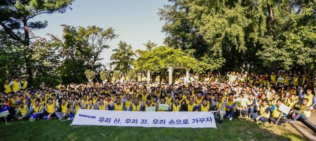 대림산업 임직원 '맑음나눔' 사회공헌 활동 진행