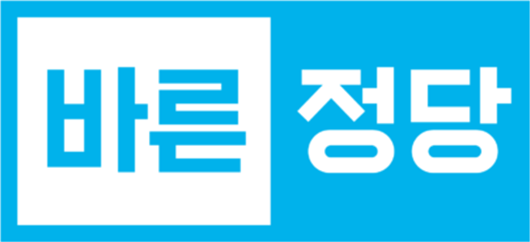 바른정당 "추미애 사과와 김명수 처리는 별건"